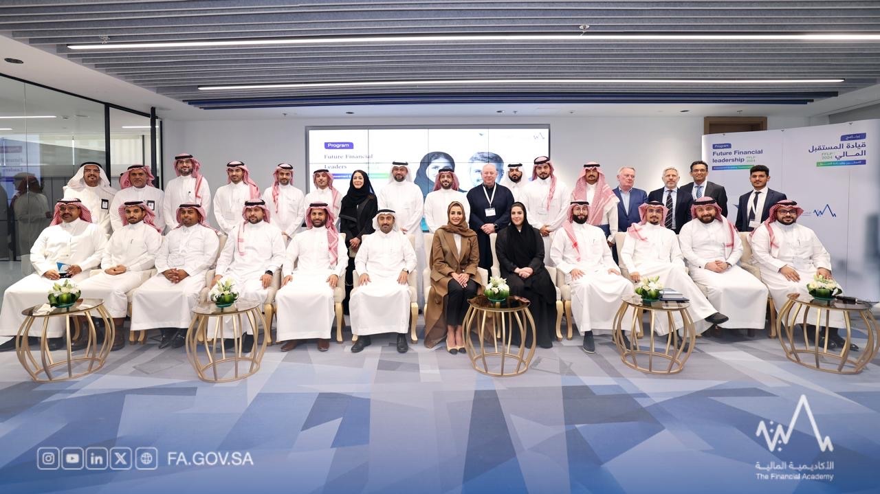الأكاديمية المالية توقع مذكرة تفاهم مع جمعية حماية المستثمرين الأفراد