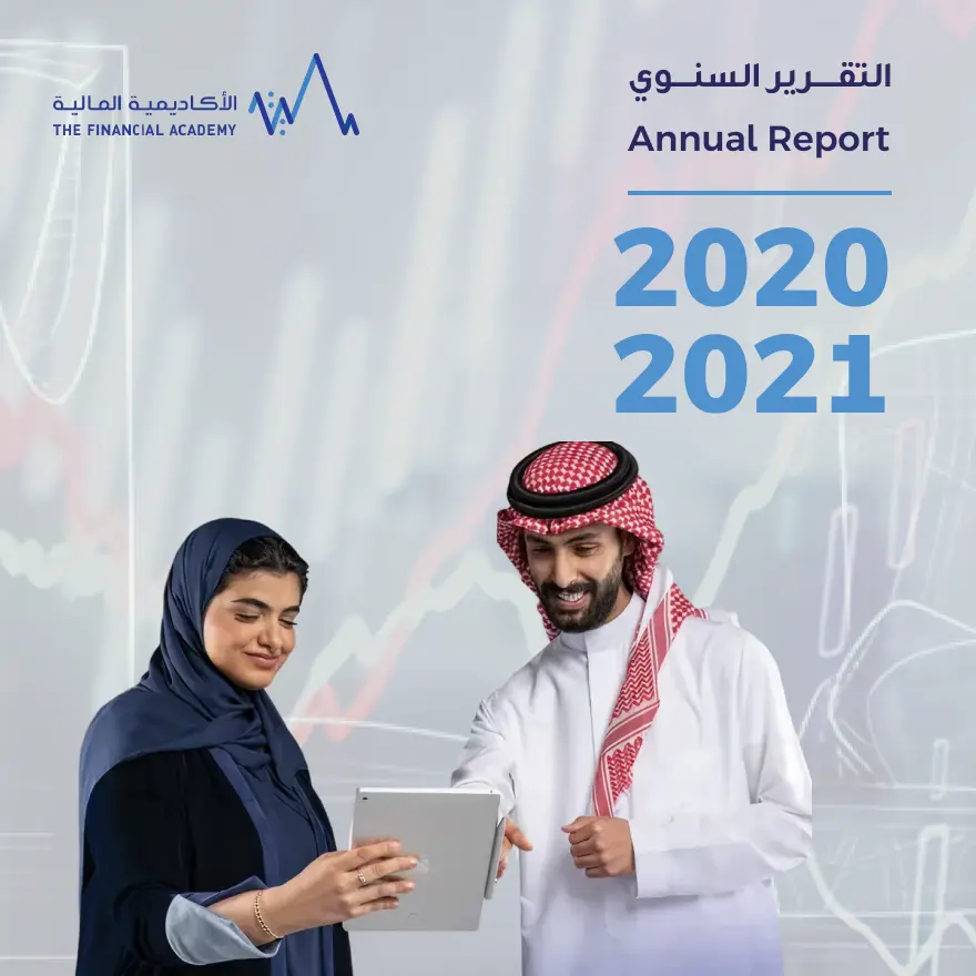 Annual Report 2020 – 2021